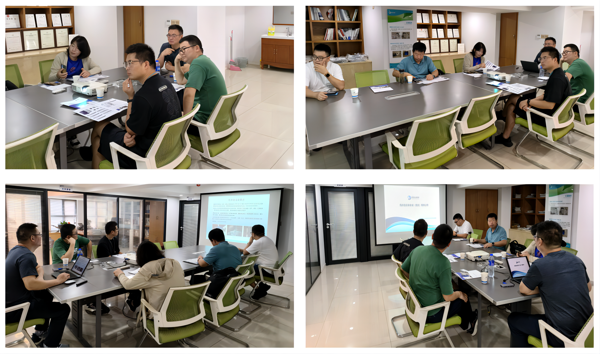 开会(新) 开会(新)